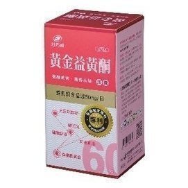 港香蘭 黃金益黃酮 (60粒/罐)  買兩罐以上，免運費