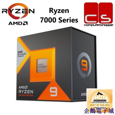 溜溜雜貨檔Amd Ryzen 7000 系列 AM5 臺式機遊戲處理器 - 7800X3D/7900/7900X/7900X