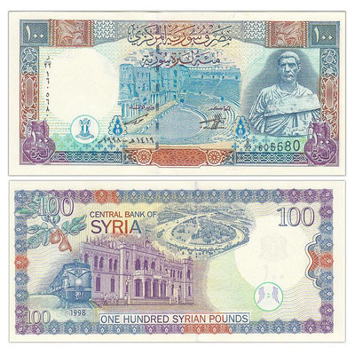 全新UNC 敘利亞100鎊紙幣 菲利普胸像 外國錢幣 1998年 P-108 紀念幣 紀念鈔