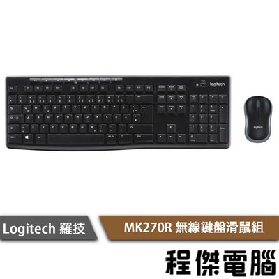 【Logitech 羅技】MK270R 無線滑鼠鍵盤組 8個熱鍵 防濺灑 2.4GHz無線連線功能『高雄程傑電腦』