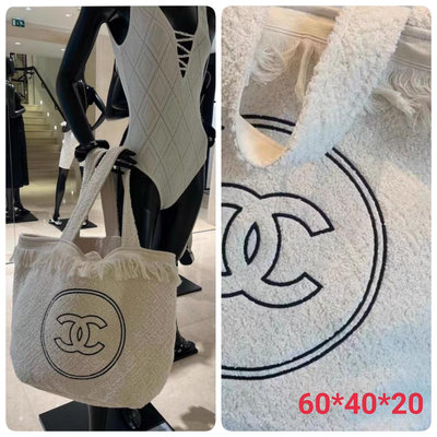 Chanel ❤️ 沙灘包 購物袋