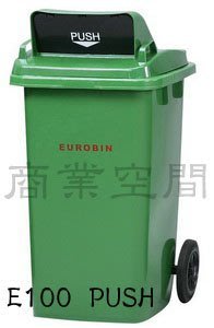 PUSH垃圾筒 100公升 資源回收桶 分類垃圾桶 二輪推桶 二輪拖桶 推蓋垃圾桶 投入式 社區 學校