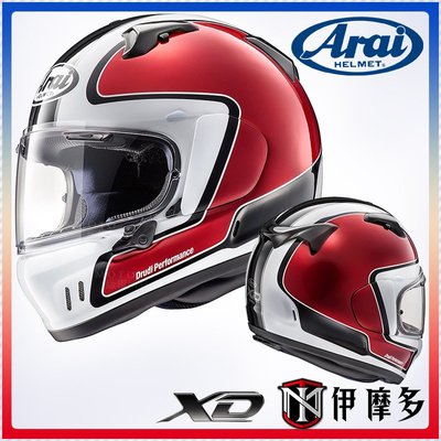 伊摩多※ 日本 Arai XD 全罩式 安全帽 SNELL認證 美式 街頭風 復古 重機。OUTLINE紅
