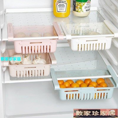 [數家珍家居]可伸縮冰箱隔板整理收納架 家用收納置物架保鮮抽拉式分類盒