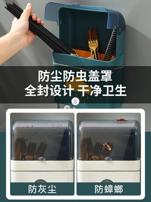 帶蓋防塵筷子籠家用筷筒壁掛式廚房新款筷簍桶勺子收納瀝水置物架
