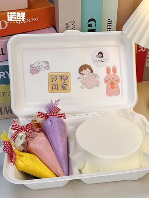 紙漿網紅手工diy蛋糕盒環保可降解小蛋糕盒子便當盒2格甜品包裝盒