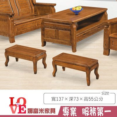 《娜富米家具》SK-10-5 388型樟木色大茶几/附腳椅2只~ 含運價8800元【雙北市含搬運組裝】