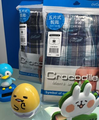 Crocodile 鱷魚男性五片式平口褲 x1 (M號)特價 (A-048)
