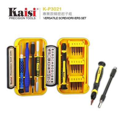 Kaisi K-P3021A/K-P3021B 拆機工具組/起子組/手機拆殼 LG Apple蘋果 HTC SONY