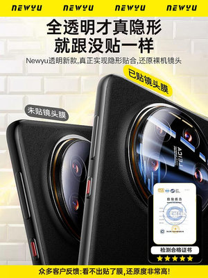 小米14ultra鏡頭膜14u攝像頭14pro徠卡鏡頭蓋保護膜新款xiaomi13pro手機鏡頭貼鋼