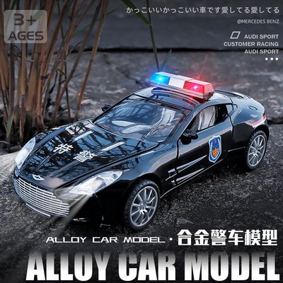 熱銷-萬寶1:32阿斯頓瑪丁汽車模型 仿真合金車模 男孩跑車玩具車模型
