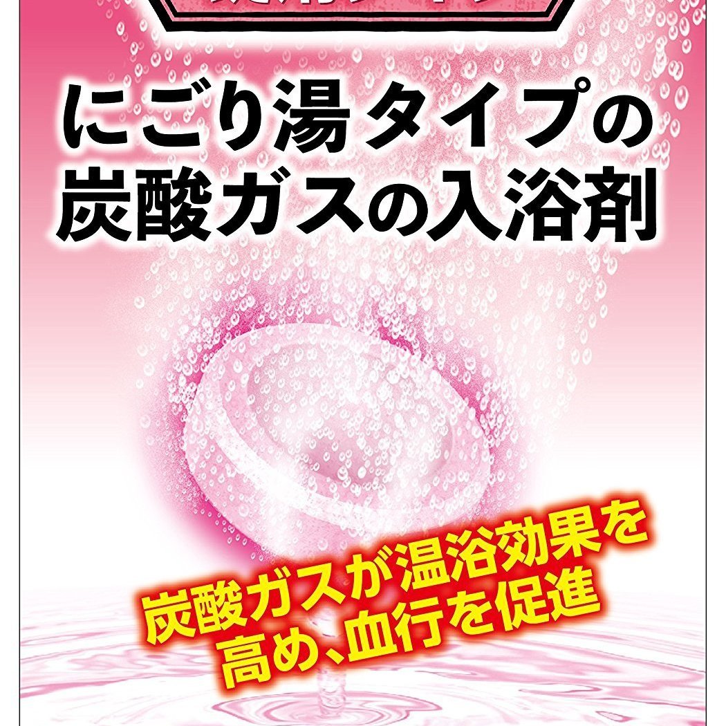 炭酸湯風呂名勝溫泉炭酸浴入浴劑16錠入泡澡泡湯溫泉粉登別草津道後由布院日本代購空運 Yahoo奇摩拍賣