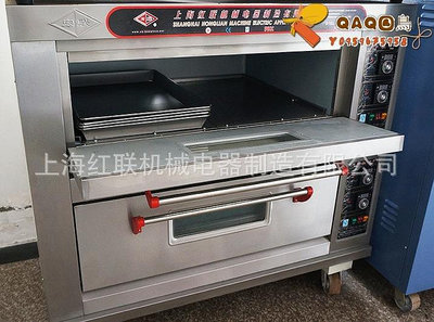 上海紅聯廠家直銷宏聯盤兩層四盤 烤爐  蛋撻酥餅面包烤箱-QAQ囚鳥