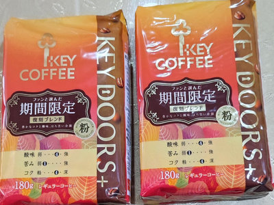 日本原裝【KEY COFFEE咖啡粉 180g】 2包720元