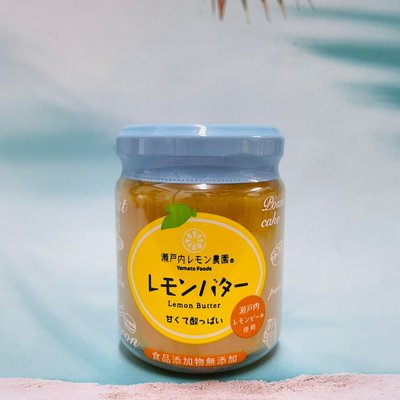 日本 瀨戶內檸檬農園 大和檸檬奶油醬 130g 吐司抹醬 果醬 檸檬奶油醬 無添加食品添加物