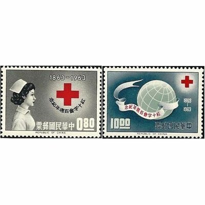 【萬龍】(126)(紀87)紅十字會百週年紀念郵票2全上品