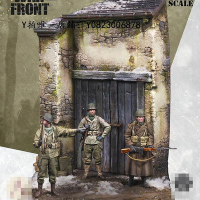 兵人模型 1/35 二戰士兵帶場景 樹脂模型現貨手辦兵人 軍事題材 白模-390C