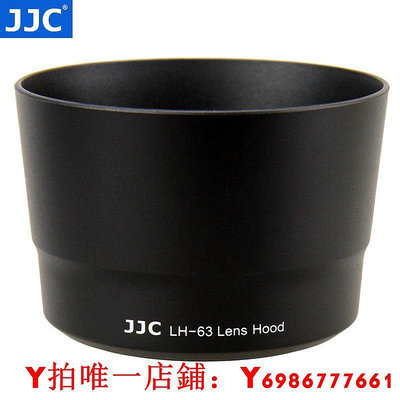 JJC 替代佳能ET-63遮光罩 適用于佳能55-250 STM遮光罩750D相機 55-250mm STM鏡頭配件可反
