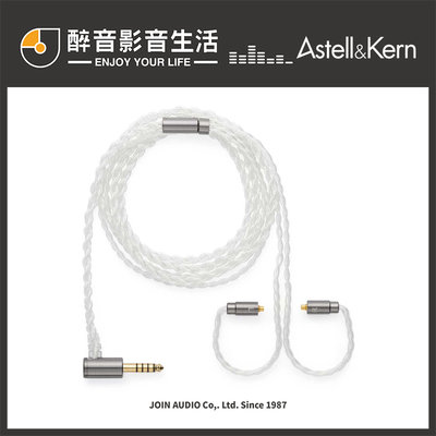 醉音影音生活】美國ALO Audio Litz 2.5mm to MMCX耳機升級線.鍍銀銅線