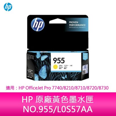 HP 原廠黃色墨水匣 NO.955/L0S57AA 適用： HP OfficeJet Pro 7740/8210
