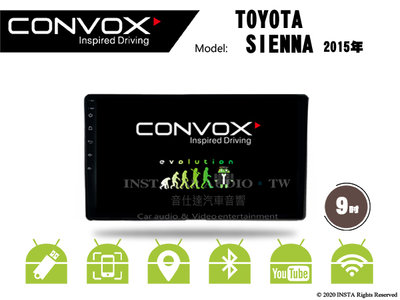 音仕達汽車音響 CONVOX 豐田 SIENNA 2015年 9吋安卓機 8核心 2G+32G 八核心 4G+64G