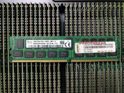 聯想 Lenovo 46W0829 46W0831 記憶體 16G 2RX4 PC4-2400T DDR4 ECC