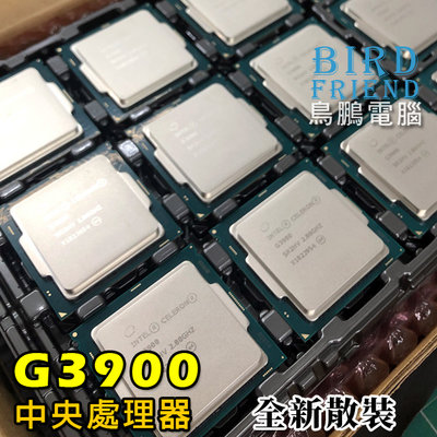 【鳥鵬電腦】Intel Celeron G3900 CPU 處理器 雙核 1151腳位 2.8G 2M 全新散裝 全新品