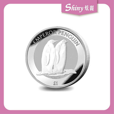 【炫麗銀樓】2023英屬南極企鵝銀幣1盎司｜999純銀 1oz 一盎司