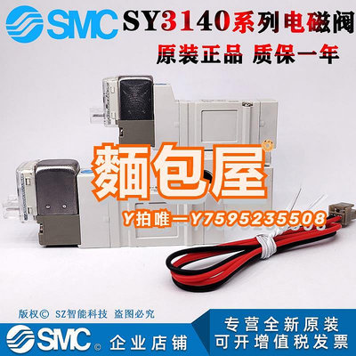 電磁閥SMC電磁閥SY3140/SY3240/SY3340-5LZ/5LOZ/5LZD/5LZE/5MZ/5MZD-01