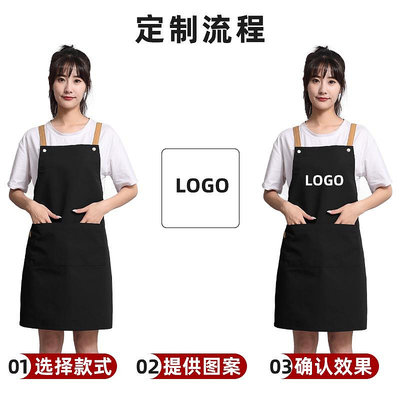 餐飲奶茶店圍裙定制logo印字女家用廚房時尚咖啡店工作服上班男士