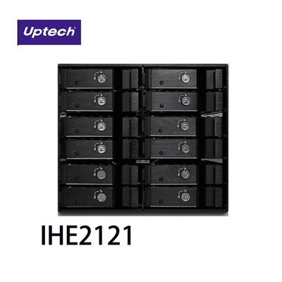 【MR3C】含稅附發票 UPMOST登昌恆 Uptech IHE2121 2.5吋 12Bay 硬碟抽取模組(3轉12)
