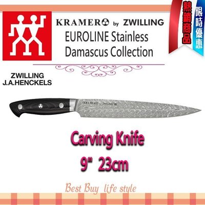 德國 Zwilling 雙人Bob Kramer Euroline Damascus 23cm 大馬士革 切片刀 雕刻刀