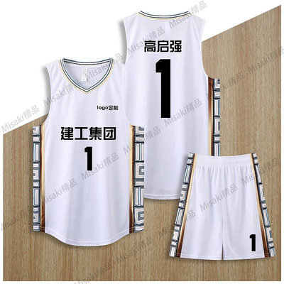 球隊定制籃球服比賽服球衣印字印號團購運動服學生訓練球服吸汗夏-Misaki精品