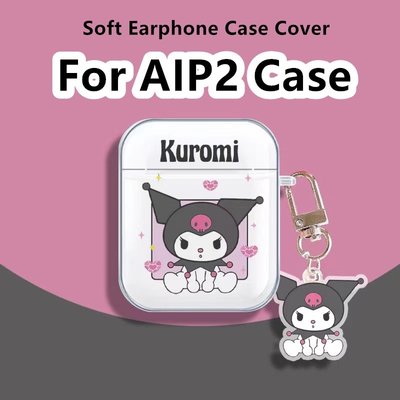 耳機保護套    超值 適用於 AIP2 手機殼搞笑卡通 Kulomi 適用於 AIP2 外殼軟耳機殼保護套