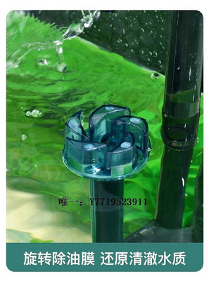 魚缸濾水器yee 魚缸外置壁掛過濾器凈水瀑布三合一小型循環專用水泵系統靜音過濾器