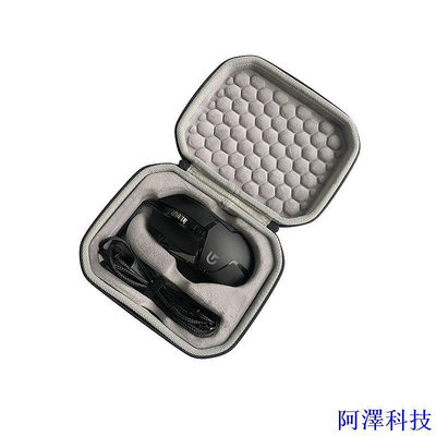 阿澤科技數位收納盒 收納包 耳機保護套 適用於羅技G502 HERO有線遊戲滑鼠硬殼收納保護盒包袋套