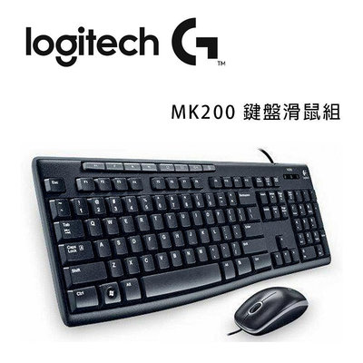 【澄名影音展場】Logitech 羅技 MK200 USB有線鍵盤滑鼠組