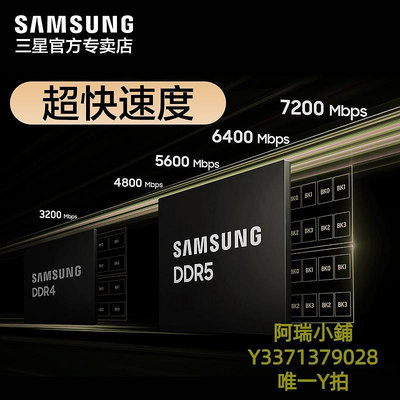 記憶體三星DDR5筆記本內存條4800 5600 16G 32g 64G電腦運行內存正品8G