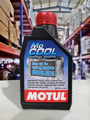 『油工廠』MOTUL 水箱精 MOCOOL 超級濃縮冷卻液 shell Mobil