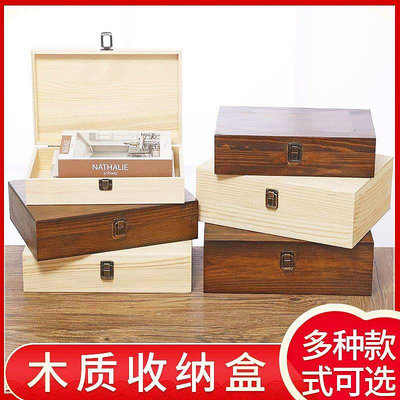 新品 帶鎖木盒復古收納盒定做實木質包裝禮品盒定制長方形大促銷 可開發票