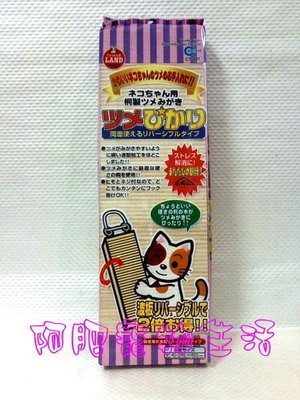 【阿肥寵物生活】日本Marukan - CT-191原木貓抓板《可掛式》