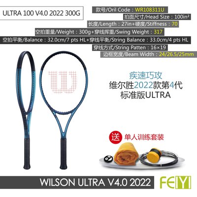 Wilson 網球拍碳纖的價格推薦- 2023年10月| 比價比個夠BigGo