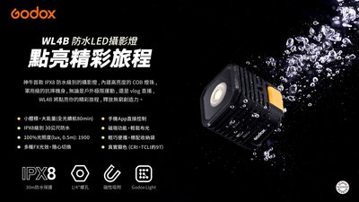 ☆王冠攝影社☆ GODOX 神牛 WL4B 防水 磁吸 LED攝影燈  IPX8 30m防水保護 支援App控制