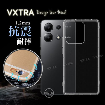 威力家 VXTRA 紅米Redmi Note 13 4G 防摔氣墊保護殼 空壓殼 手機殼 透明殼 小米 殼套 手機套