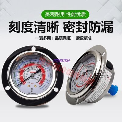 下殺-VAB油表壓力表制冷機組壓縮機高低壓油壓力表軸向油壓表1.8 3.8