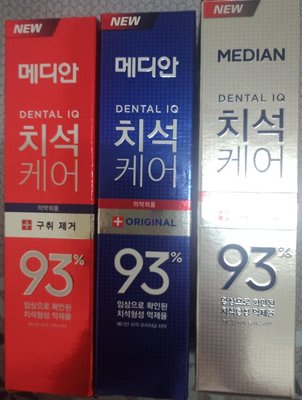 韓國Median 93%強效淨白去垢牙膏 120g 升級版
