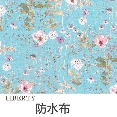 日本 Liberty 防水布 irma  半米50x110cm=790元(縮小柄 70%的圖案)