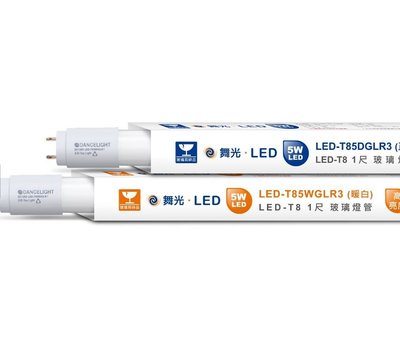 舞光5W LED 1尺T8 (白光) 常規版玻璃燈管 全電壓  無藍光
