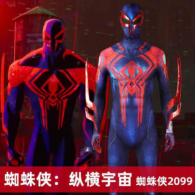 漫天際蜘蛛人2099米格爾cosplay服縱橫宇宙連體緊身衣23010GA-1