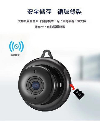 V380微型監視器 攝影機 高清家用攝像頭 智能網絡監視 監視器B9